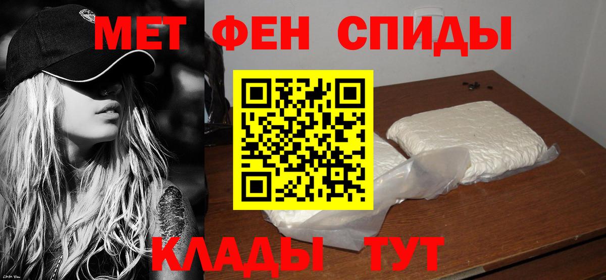 Амфетамин  Amphetamine Premium  Вход с VPN  Гуково 