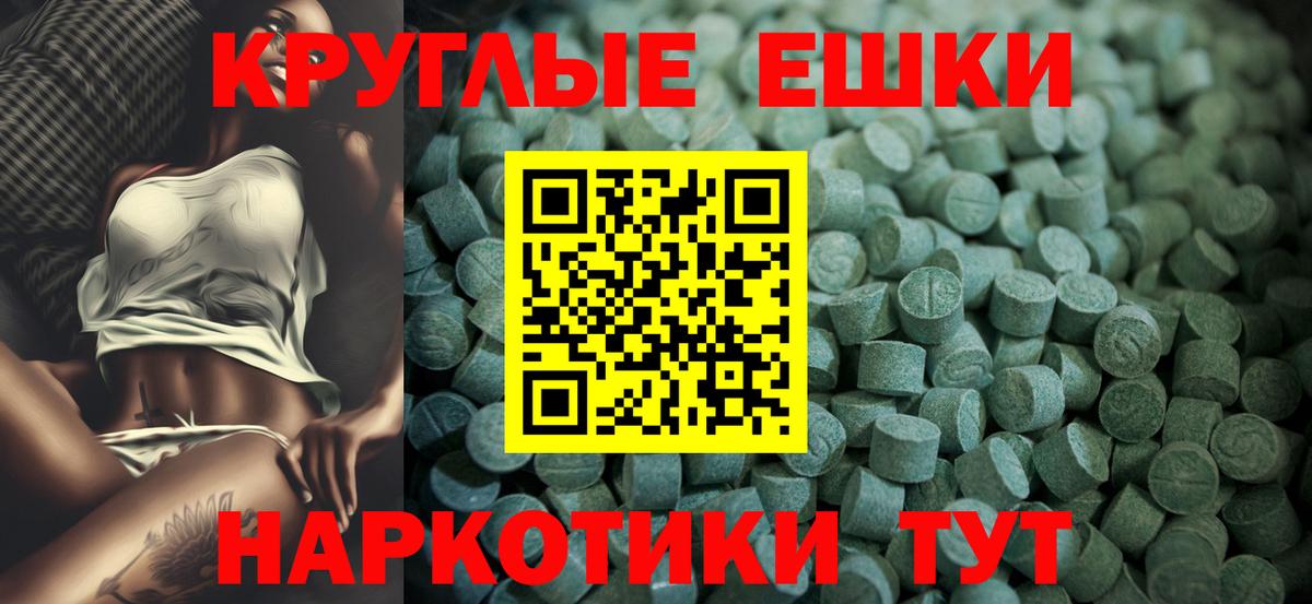 Гуково  Ecstasy  МЕГА ссылка  Экстази VHQ  Вход с VPN 