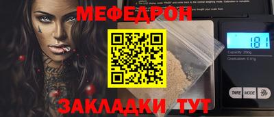 соль ск Кулебаки