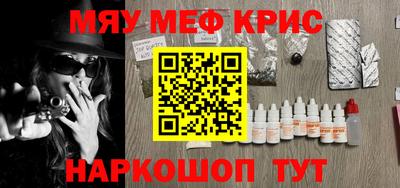 стаф Краснокаменск