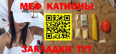 круглые Кунгур