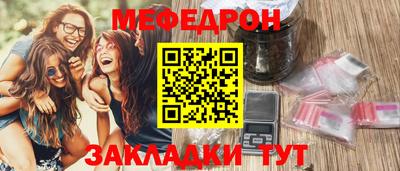 мет Краснознаменск