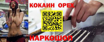 круглые Кунгур