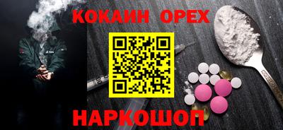 стаф Краснокаменск