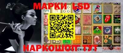 соль ск Кулебаки