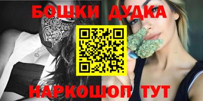 прущие крисы Краснодар