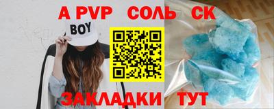 соль ск Кулебаки
