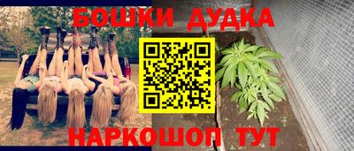 мет Краснознаменск