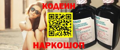 прущие крисы Краснодар