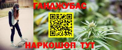 стаф Краснокаменск