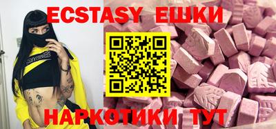 круглые Кунгур