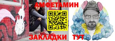 мет Краснознаменск