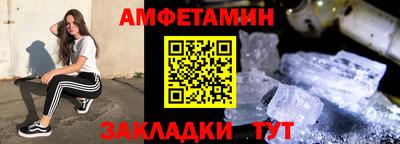 соль ск Кулебаки