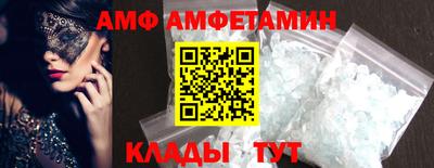 соль ск Кулебаки
