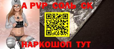 прущие крисы Краснодар