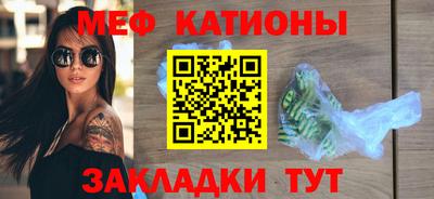 стаф Краснокаменск