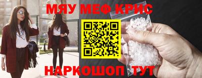 стаф Краснокаменск