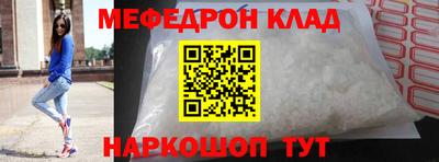 соль ск Кулебаки
