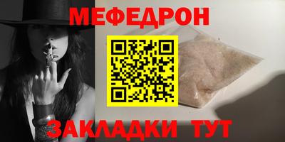 прущие крисы Краснодар