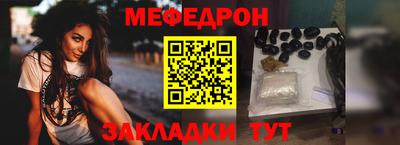 прущие крисы Краснодар