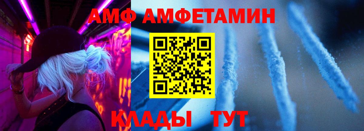 Первитин витя  Вход с VPN  Гуково  Первитин витя 