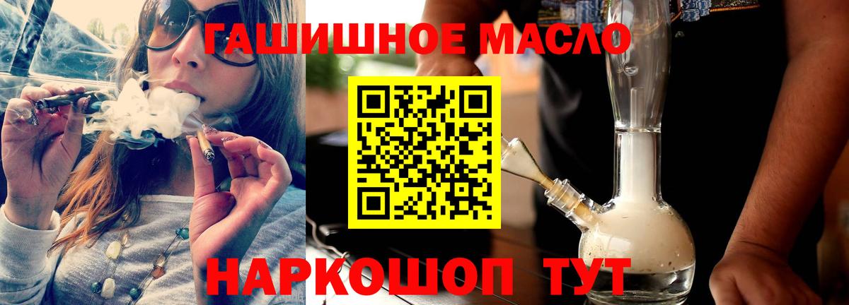 Дистиллят ТГК концентрат  KRAKEN ONION  Дистиллят ТГК Wax  Гуково  Вход с VPN 