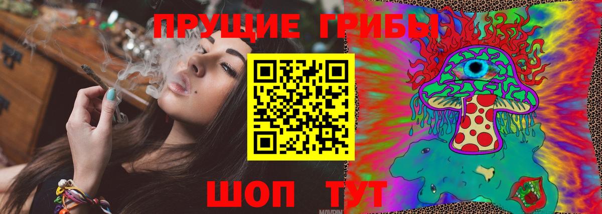 Псилоцибиновые грибы мухоморы  Вход с VPN  Гуково  Псилоцибиновые грибы мухоморы 