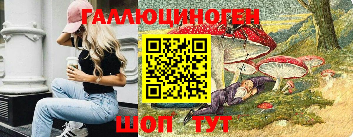 Псилоцибиновые грибы Magic Shrooms Гуково