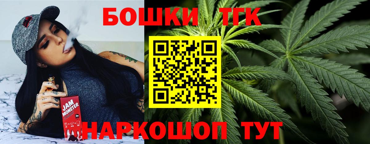 Марихуана  КОКАИН  Мефедрон   ГАШИШ  Гуково  Вход с VPN 