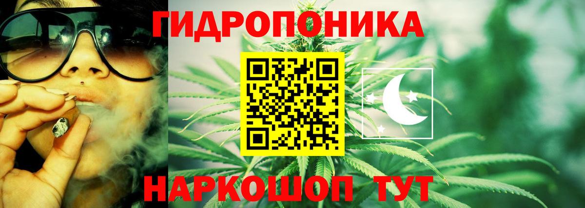 МАРИХУАНА Amnesia  Каннабис LSD WEED  Вход с VPN  Гуково  МАРИХУАНА сатива 